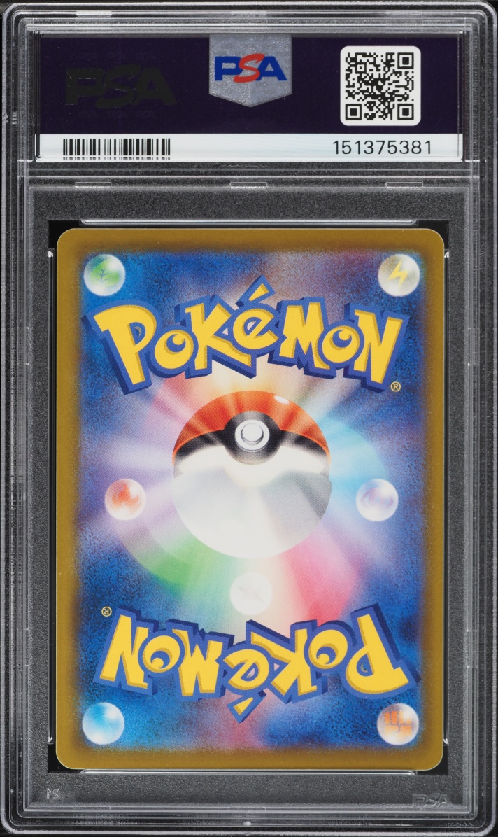 2024 Pokemon Japanese Scarlet & Violet Cyber Judge Pikachu #023 PSA 10 GEM MINT