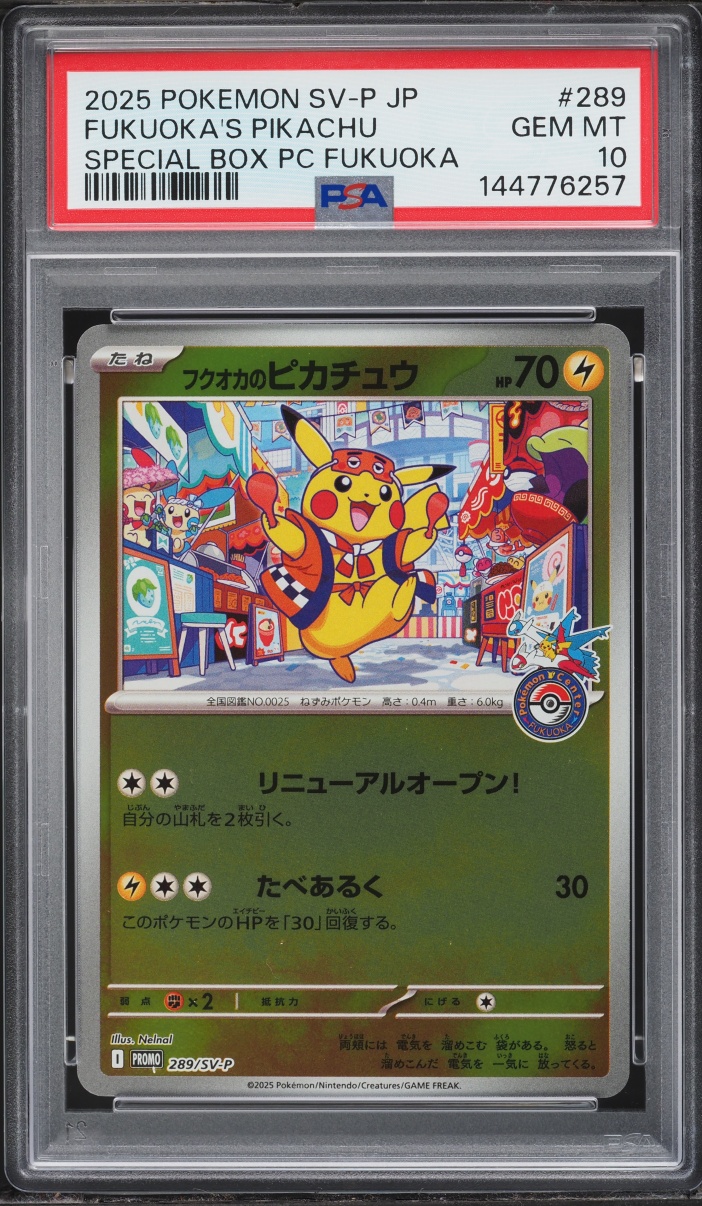 2025 Pokemon Japanese Scarlet & Violet Promo Center Special Box Fukuoka's Pikachu #289 PSA 10
