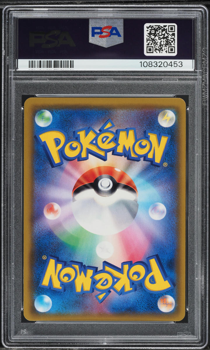 2019 Pokemon Japanese Sun & Moon Miracle Twins Rainbow Rare Latios GX #109 PSA 8 NM-MT