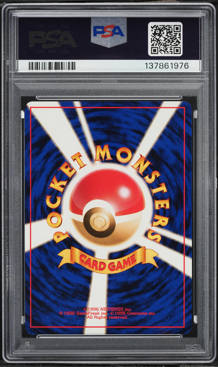 1999 Pokemon Japanese Neo Premium File Totodile #158 PSA 9 MINT