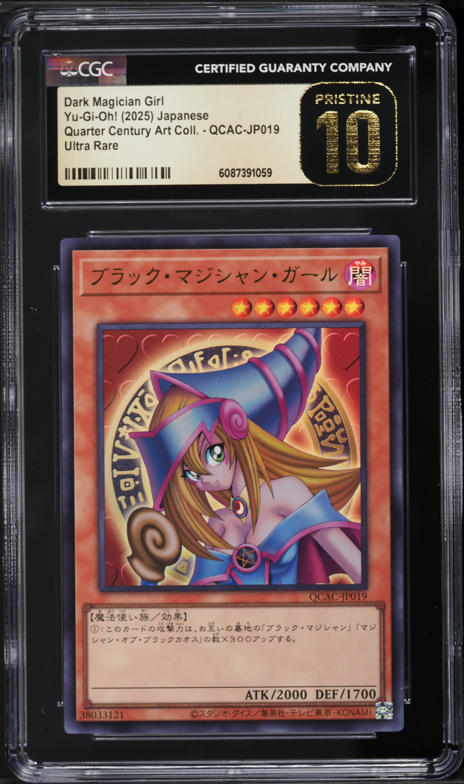 2025 Yu-Gi-Oh! Japanese ALIN Dark Magician Girl #ALIN-JP004 CGC 10