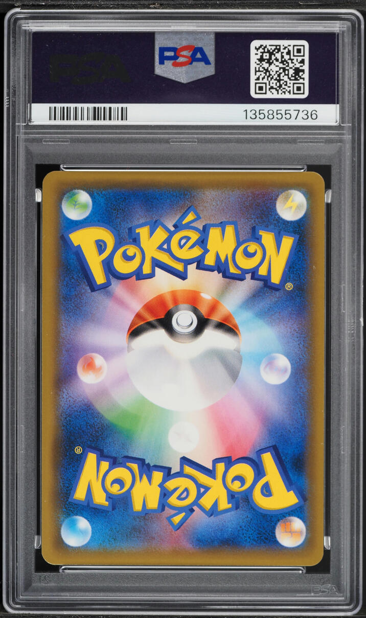 2018 Pokemon Japanese Sun & Moon Sky Splitting Charisma Holo Blaziken GX #18 PSA 10 GEM MINT