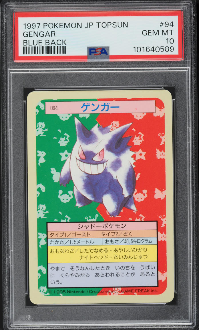 1997 Pokemon Japanese Topsun Blue Back Gengar #94 PSA 10 GEM MINT