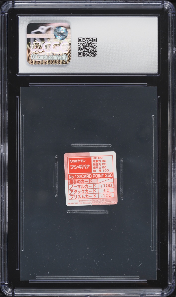 1998 Pokemon Japaense Stadium N64 Cards Kyodo Venusaur #13 CGC 9 MINT