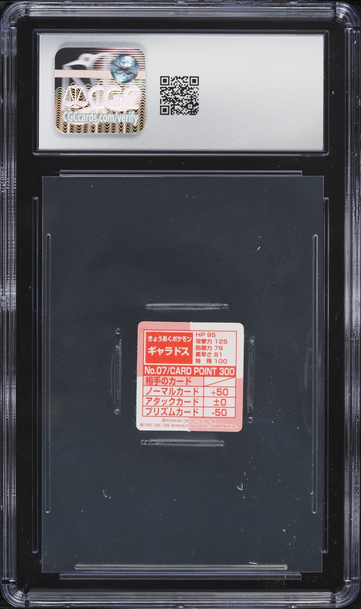 1998 Pokemon Japaense Stadium N64 Cards Kyodo Gyarados #07 CGC 9 MINT