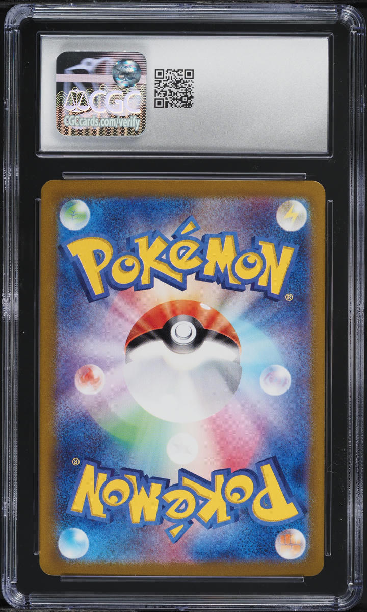 2023 Pokemon Japanese Scarlet & Violet 151 SAR Mew ex #205 CGC 10 GEM MINT
