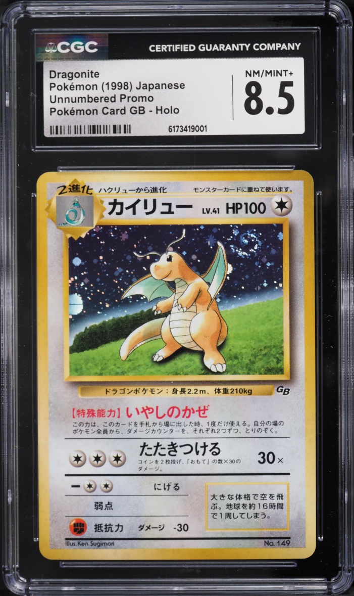 1998 Pokemon Japanese Game Boy Promo Holo Dragonite #149 CGC 8.5 NM-MT+