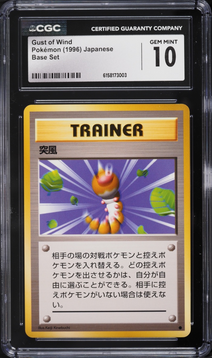 1996 Pokemon Japanese Base Set Gust Of Wind CGC 10 GEM MINT