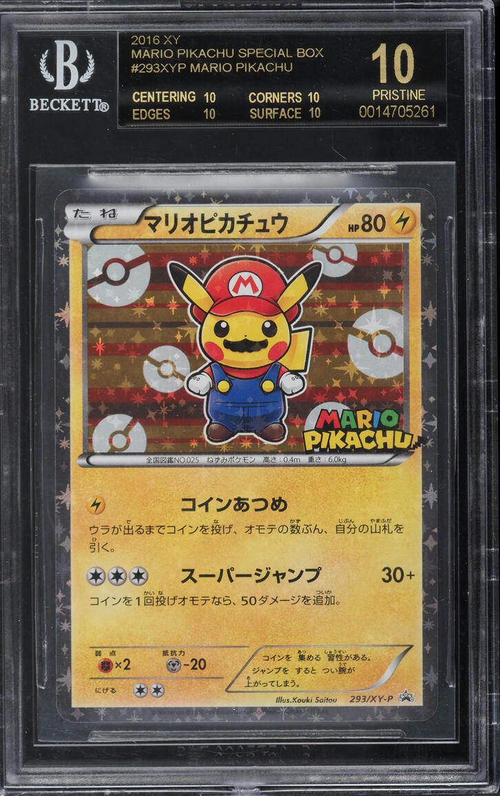 2016 Pokemon Japanese XY Special Box Holo Mario Pikachu #293 BGS 10 BLACK LABEL
