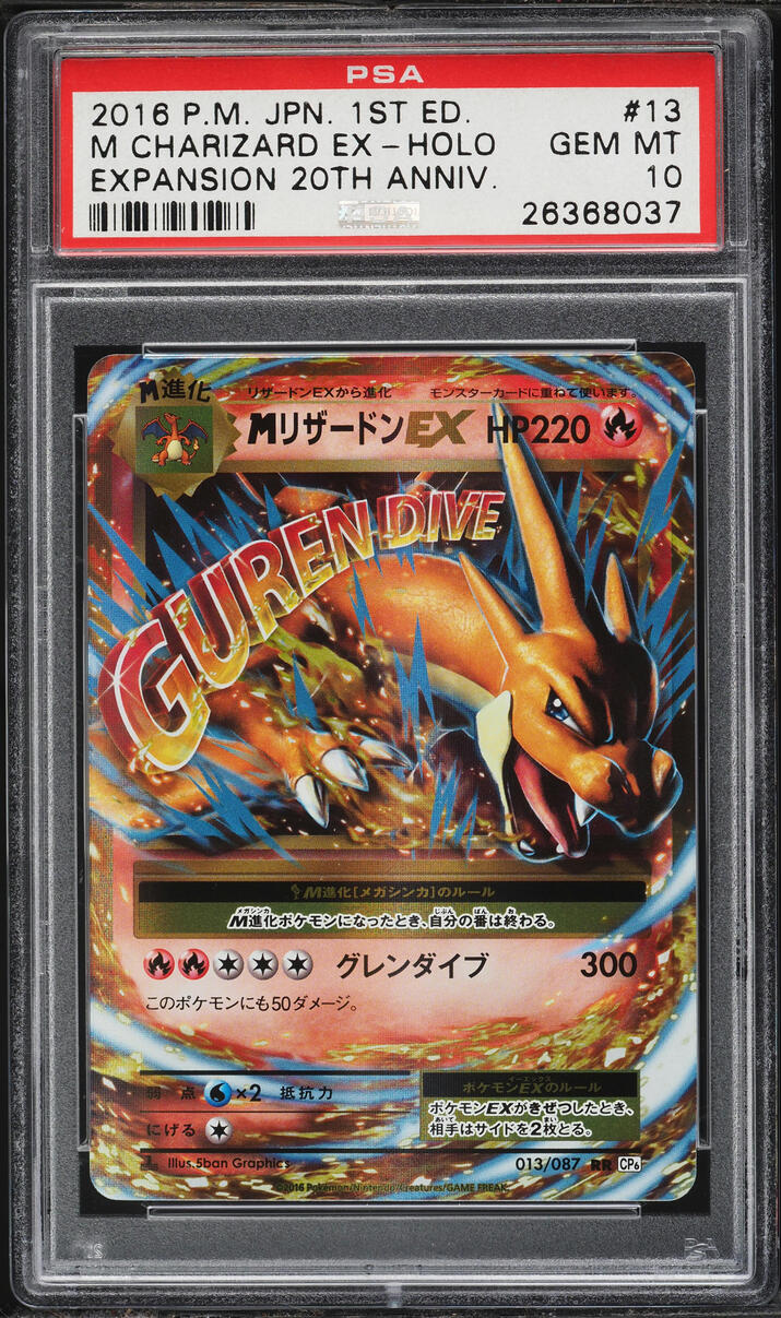 2016 Pokemon Japanese XY Expansion Pack 20th Anniversary 1st Edition Holo M Charizard EX PSA 10