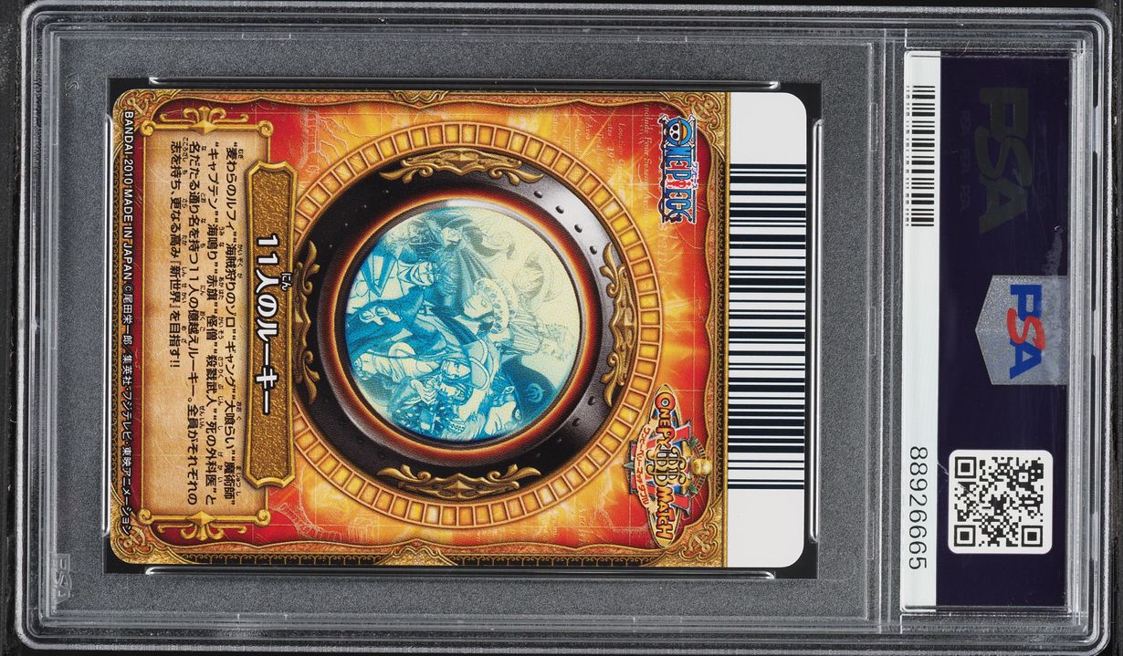 2010 One Piece Onepy Berry Berry Match Vol.8 11 Supernova #CA017 PSA 10 GEM MINT