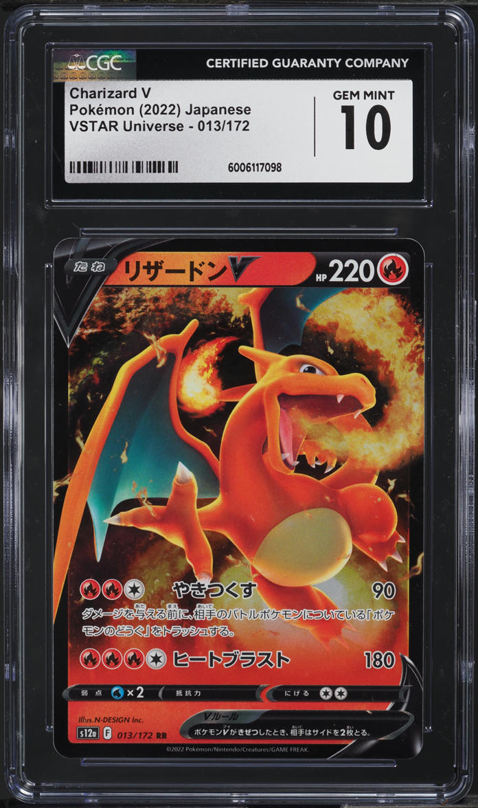 2022 Pokemon Japanese SWSH VSTAR Universe Charizard V #13 CGC 10 GEM ...