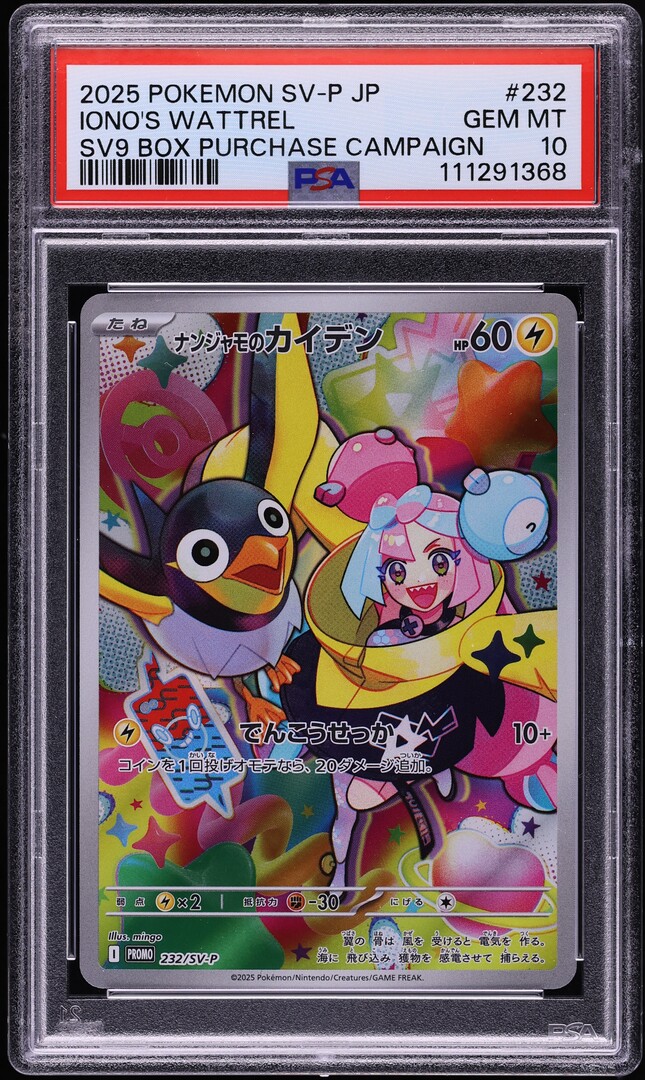 2025 Pokemon Japanese SV Promo Battle Partners Full Art Iono's Wattrel PSA 10