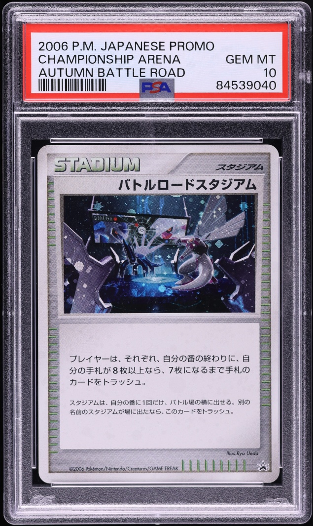 2006 Pokemon Japanese Promo Autumn Battle Road Championship Arena PSA 10 GEM MINT