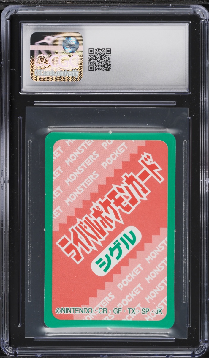 1997 Pokemon Japanese Master Trainer Rival Card Gary's Charizard CGC 9 MINT