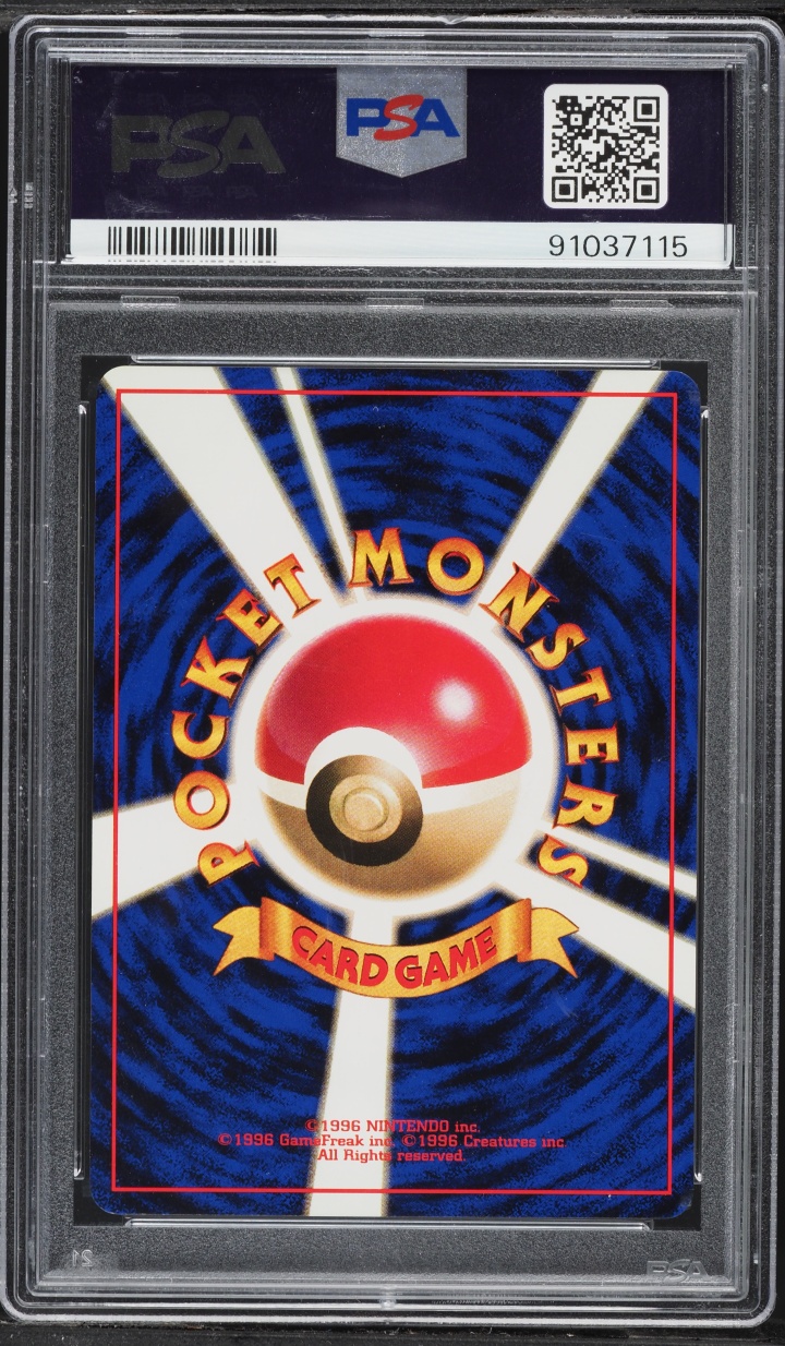 1996 Pokemon Japanese Base Set No Rarity Symbol Bulbasaur #1 PSA 10 GEM MINT