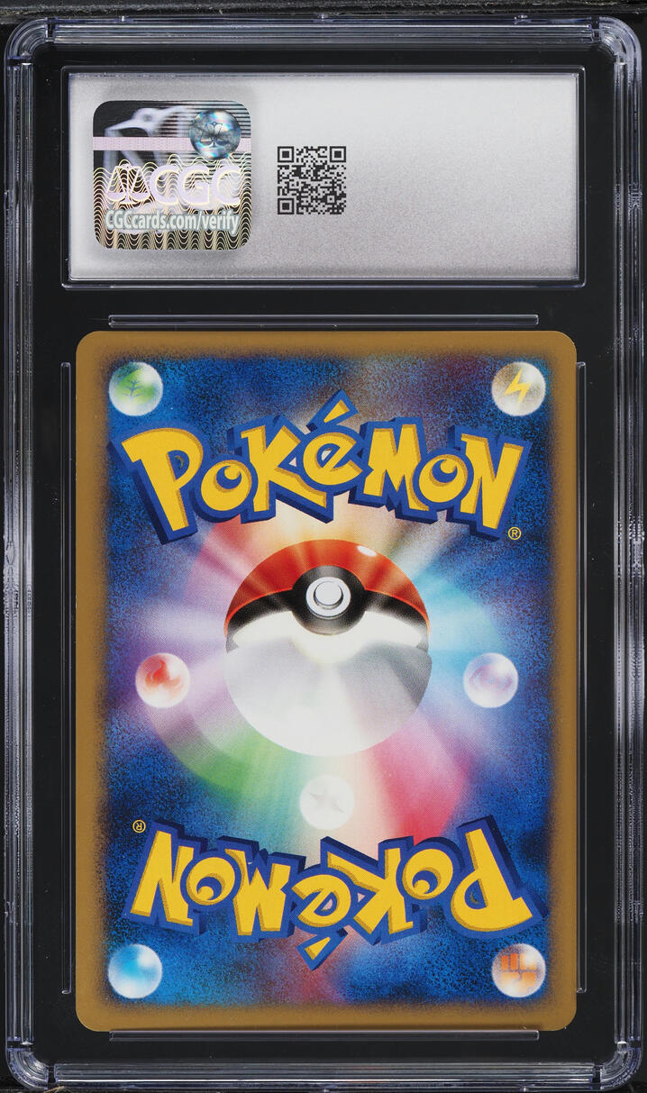 2007 Pokemon Japanese DP Shining Darkness 1st Edition Ivysaur #2 CGC 8 NM-MT