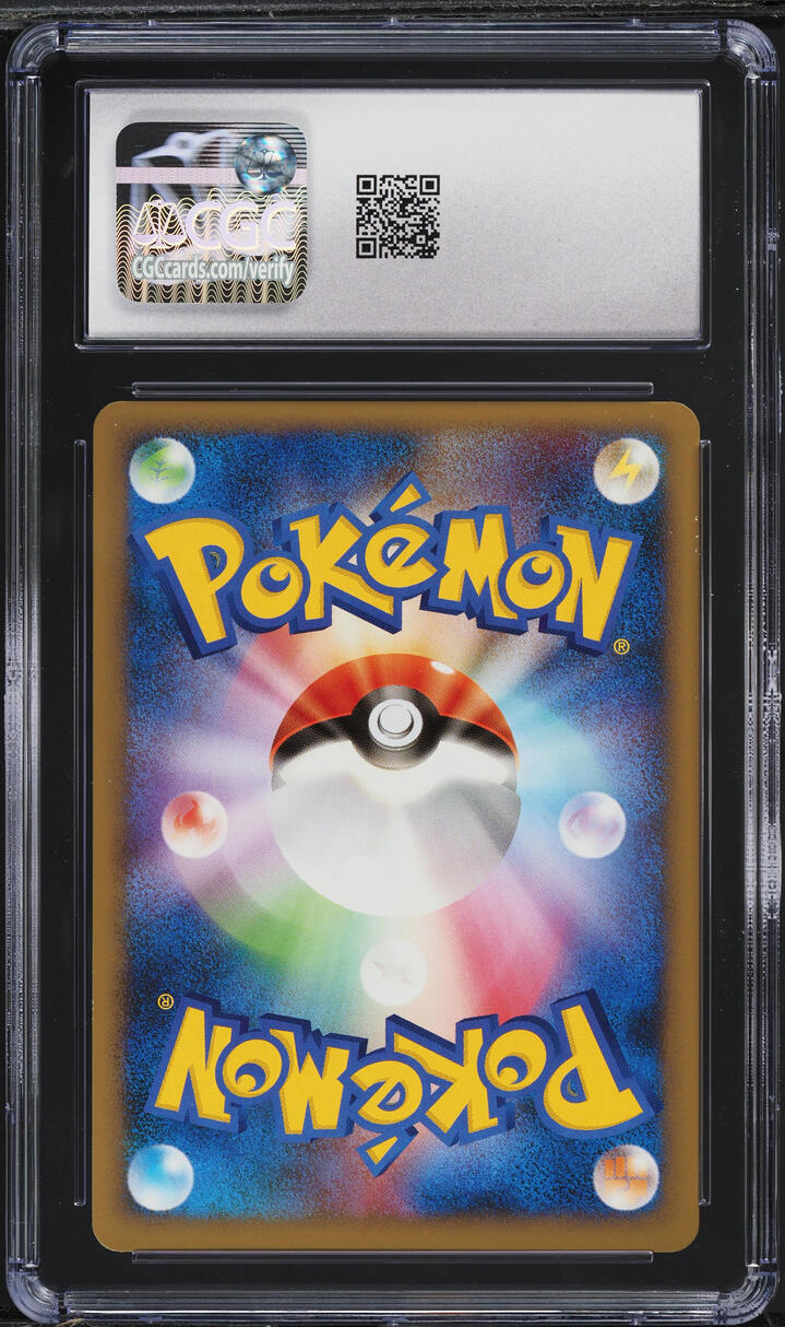 2010 Pokemon Japanese Reviving Legends 1st Edition Kingdra #14 CGC 10 GEM MINT
