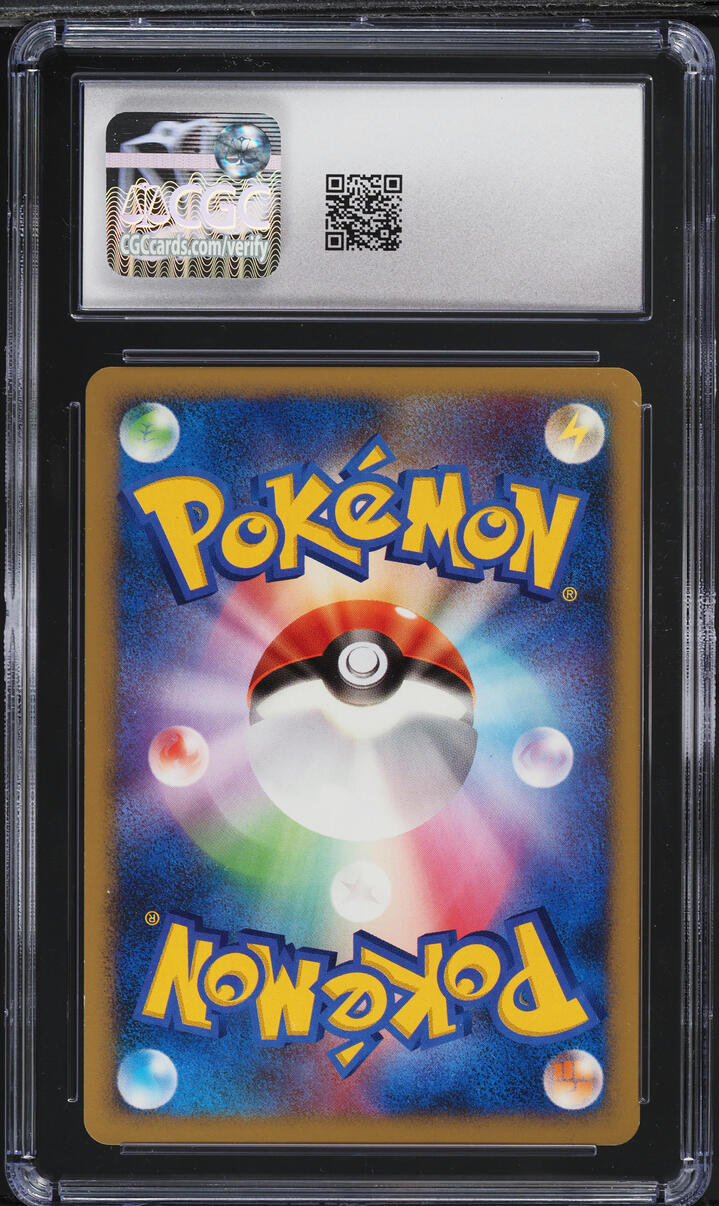 2007 Pokemon Japanese DP Shining Darkness 1st Edition Squirtle #7 CGC 10 GEM