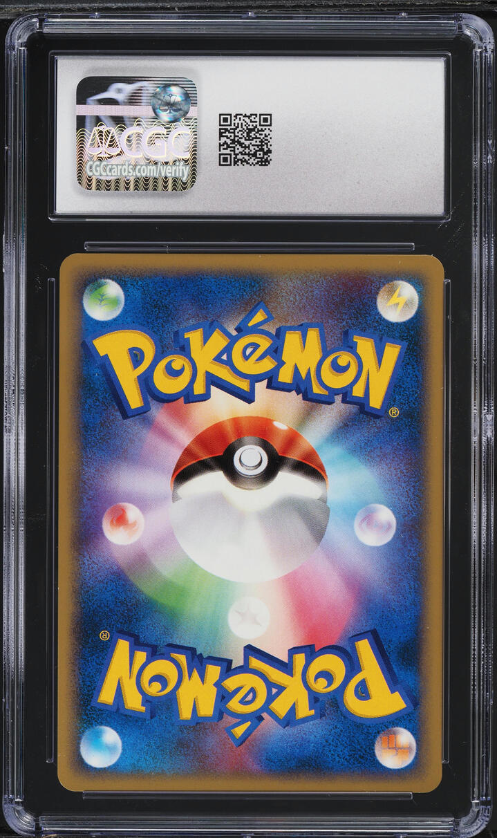 2007 Pokemon Japanese Diamond & Pearl Moonlit Pursuit 1st Ed Beedrill #15 CGC 10