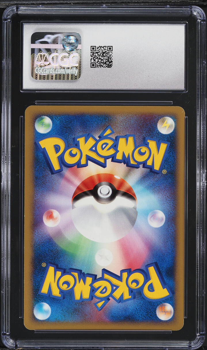 2007 Pokemon Japanese DP Shining Darkness 1st Edition Shuckle #259 CGC 8 NM-MT