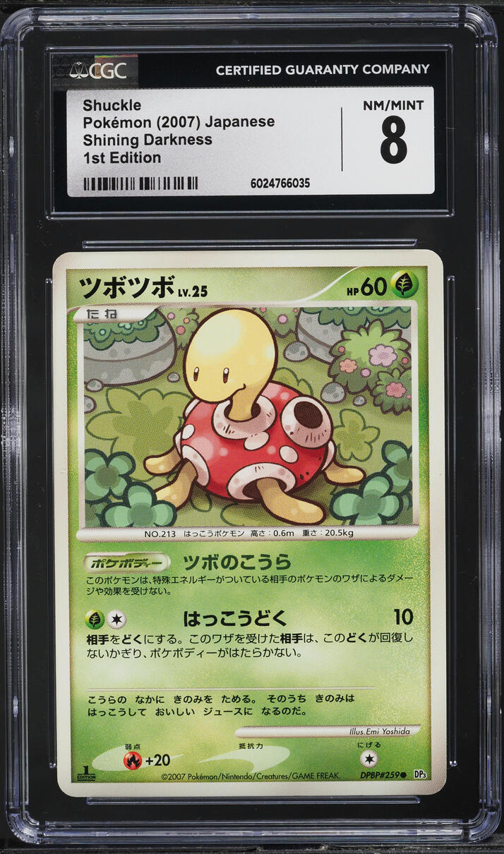 2007 Pokemon Japanese DP Shining Darkness 1st Edition Shuckle #259 CGC 8 NM-MT