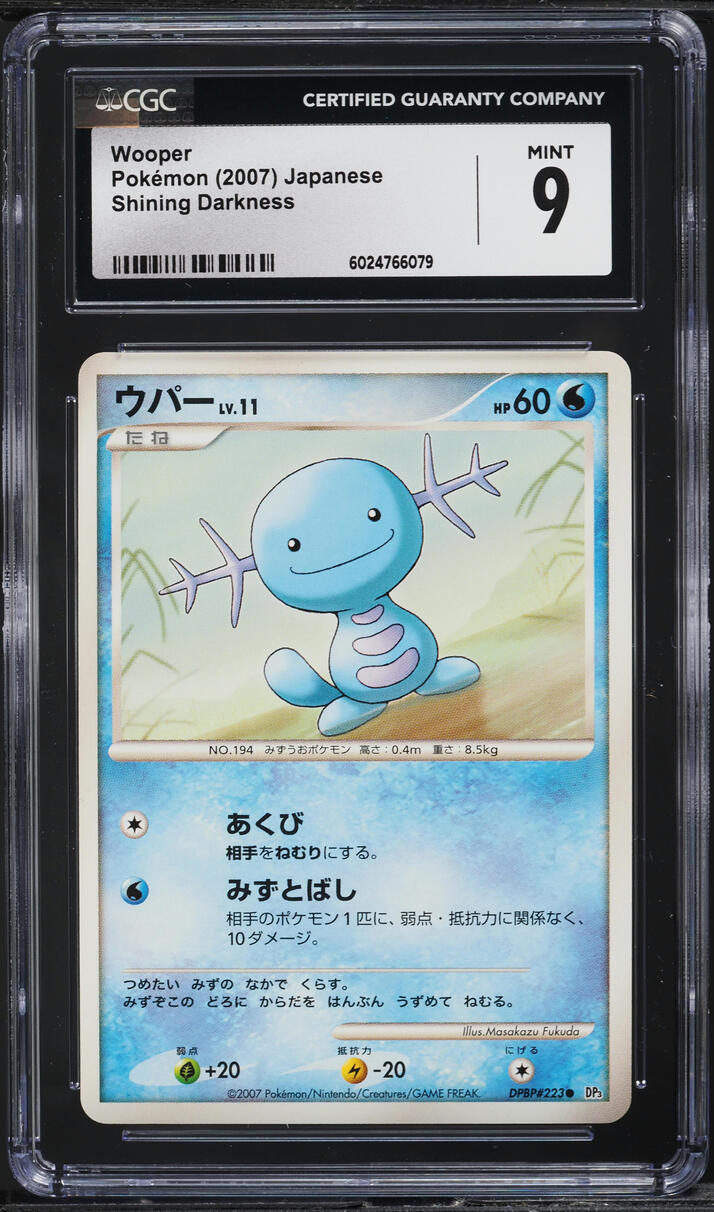 2007 Pokemon Japanese Diamond & Pearl Shining Darkness Wooper #223 CGC 9 MINT