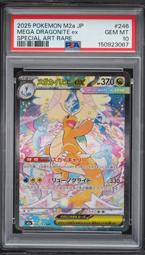 2022 Pokemon Japanese Sword & Shield VSTAR Universe Alt Art