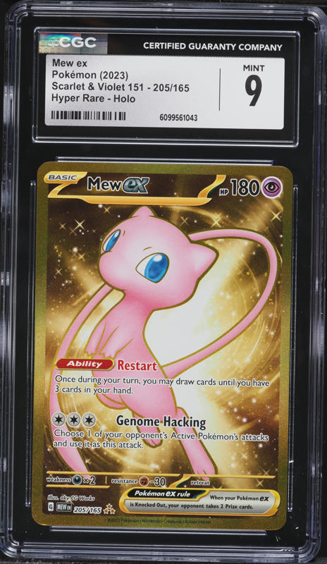 PSA10 2023 ミュウ ex #205 SPECIAL ART RARE 2023 Pokemon Japanese SV 151 Special Art Rare Mew ex #205 PSA 10