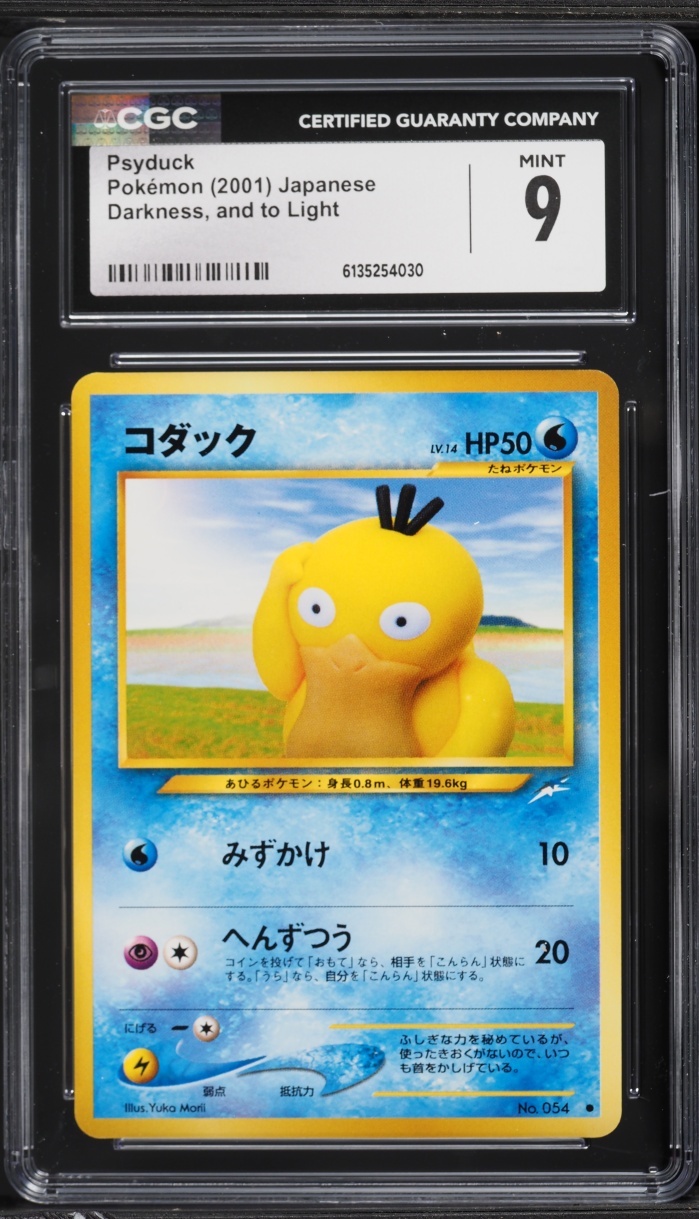 2001 Pokemon Japanese Neo 4 Psyduck #54 CGC 9 MINT