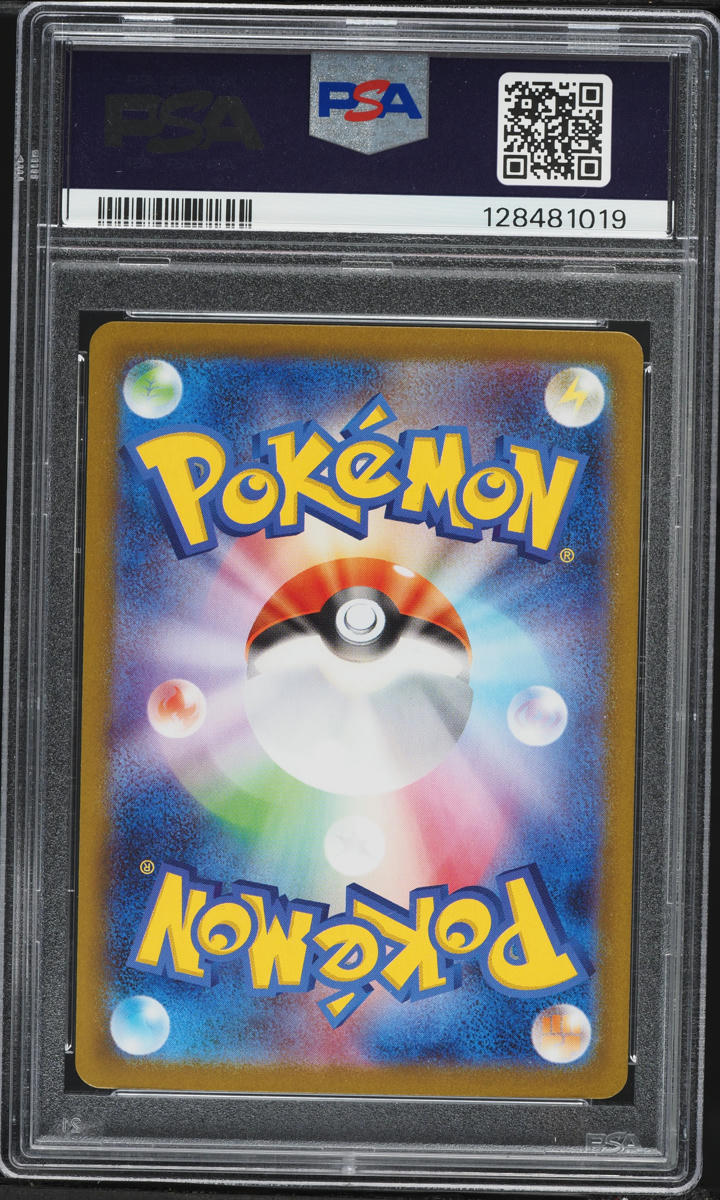 2025 Pokemon Japanese Mega Symphonia SAR Mega Latias ex #88 PSA 10 GEM MINT