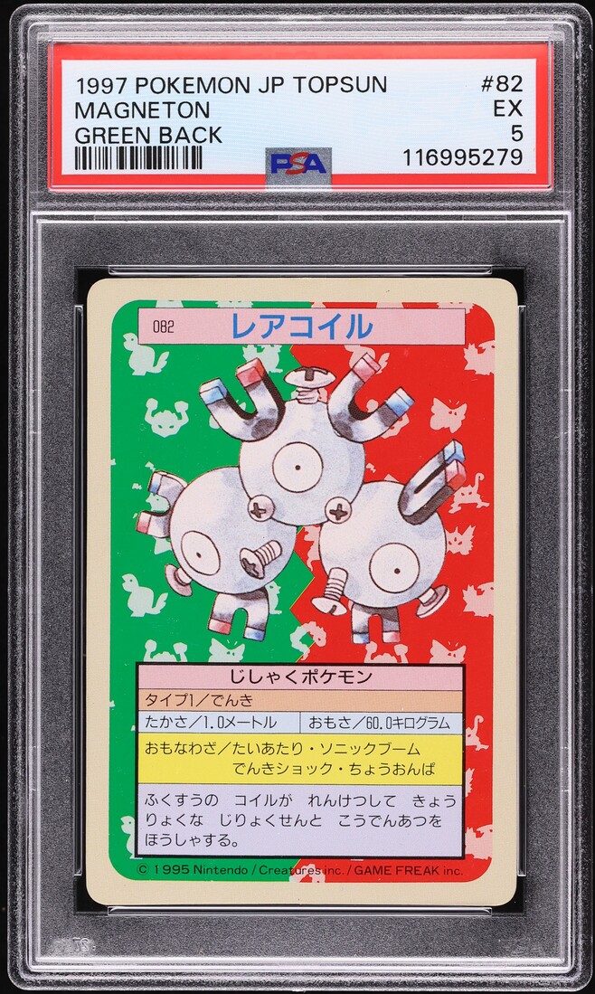 1997 Pokemon Japanese Topsun Green Back Magneton #82 PSA 5 EX