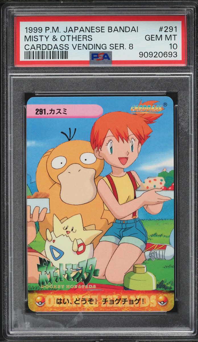1999 Pokemon Japanese Bandai Carddass Vending Misty & Others #291 PSA 10 GEM - Main Image