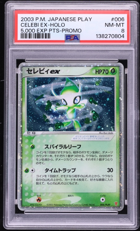 2003 Pokemon Japanese Play Promo 5000 Points Holo Celebi ex #6 PSA 8 NM-MT