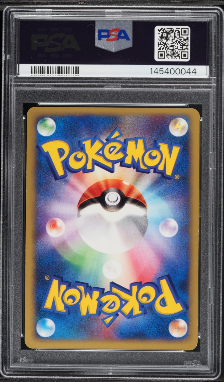 2001 Pokemon Japanese VS 1st Edition Holo Bugsy's Scizor #13 PSA 9 MINT