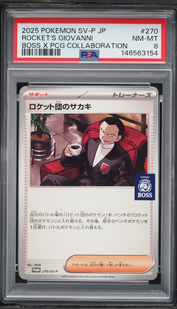 2025 Pokemon Japanese Scarlet & Violet Promo Boss Coffee Team Rocket's Giovanni #270 PSA 8
