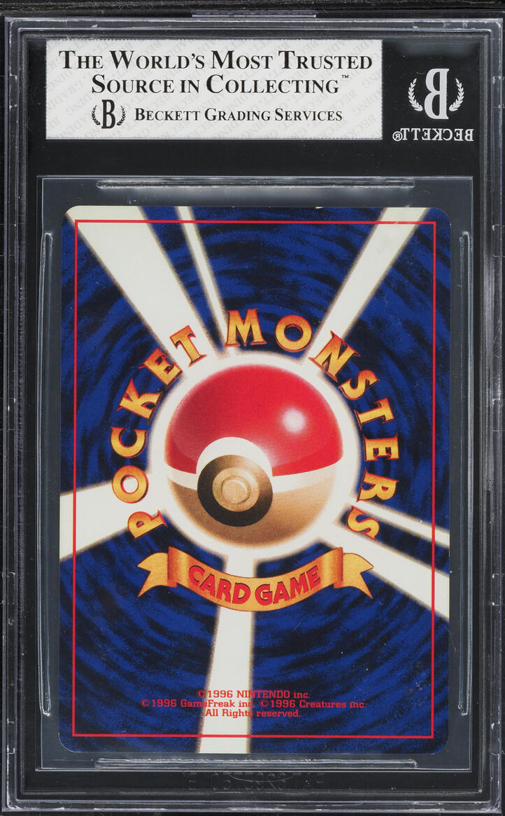 1996 Pokemon Japanese Base Set No Rarity Symbol Holo Blastoise #9 BGS 8 NM-MT