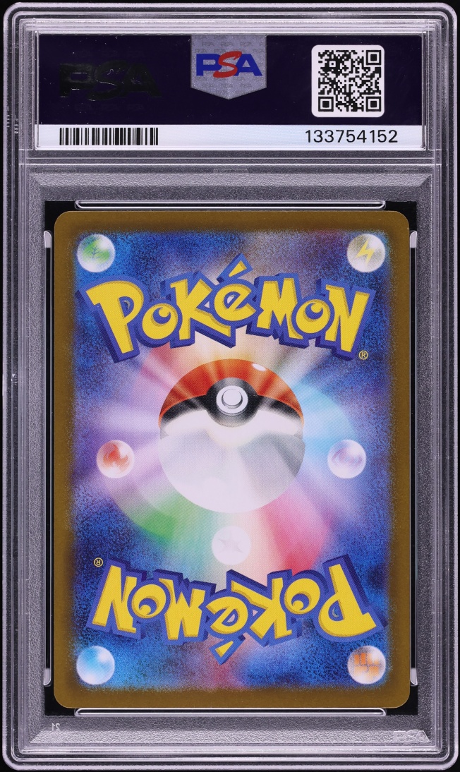 2025 Pokemon Japanese Mega Inferno X SAR Mega Charizard X ex #110 PSA 10 GEM MINT
