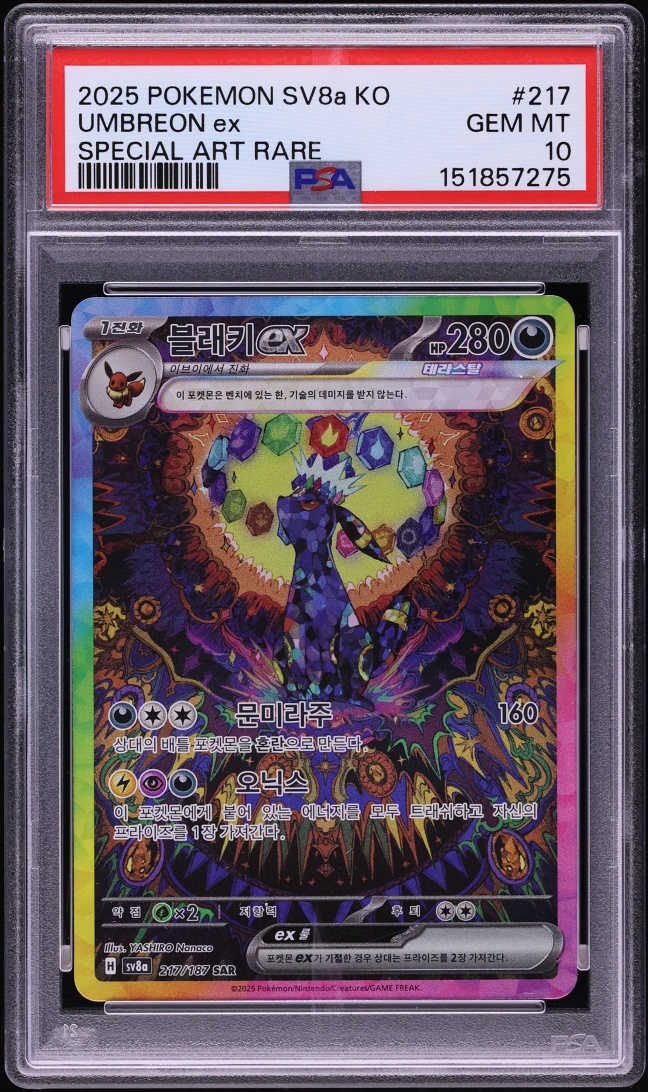 2025 Pokemon Korean Scarlet & Violet Terastal Fest Ex SAR Umbreon Ex #217 PSA 10 GEM MINT