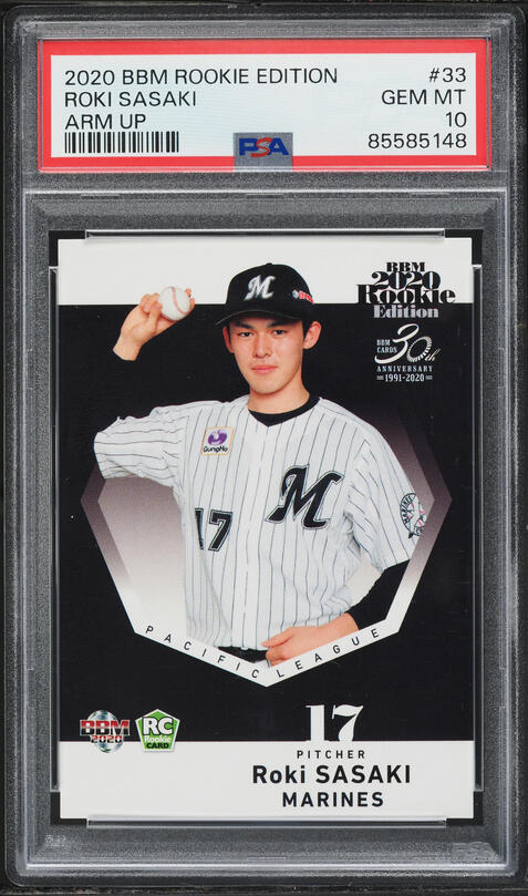 2020 BBM Edition Arm Up Roki Sasaki ROOKIE #33 PSA 10 GEM MINT on