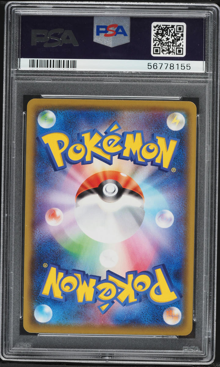 2020 Pokemon Japanese Sword & Shield Shiny Star V Full Art Dubwool V #325 PSA 10 GEM MINT