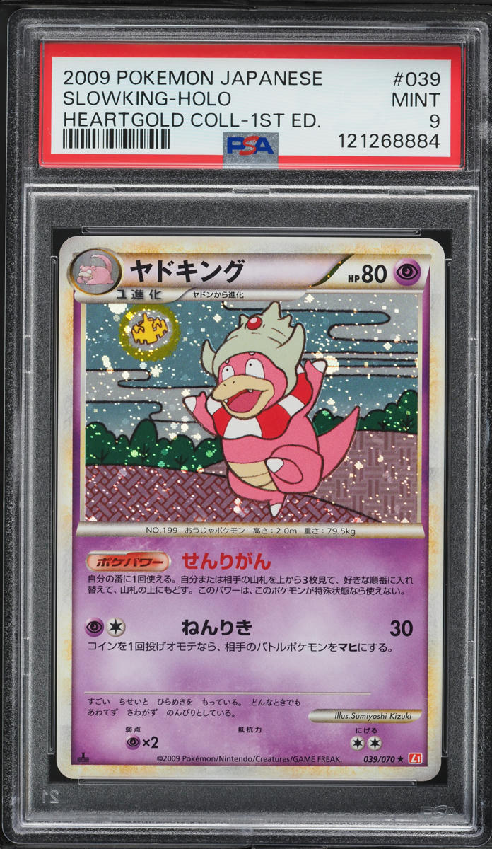 2009 Pokemon Japanese LEGEND HeartGold 1st Edition Holo Slowking #39 PSA 9 MINT