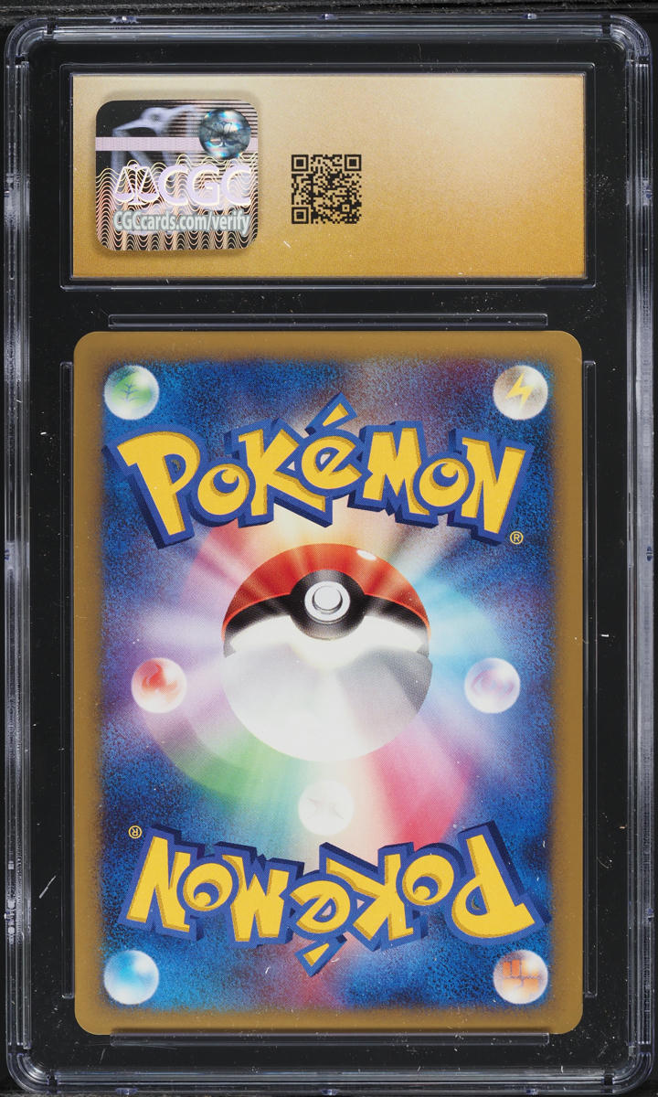 2009 Pokemon Japanese Advent Of Arceus 1st Edition Holo Mothim #12 CGC 10