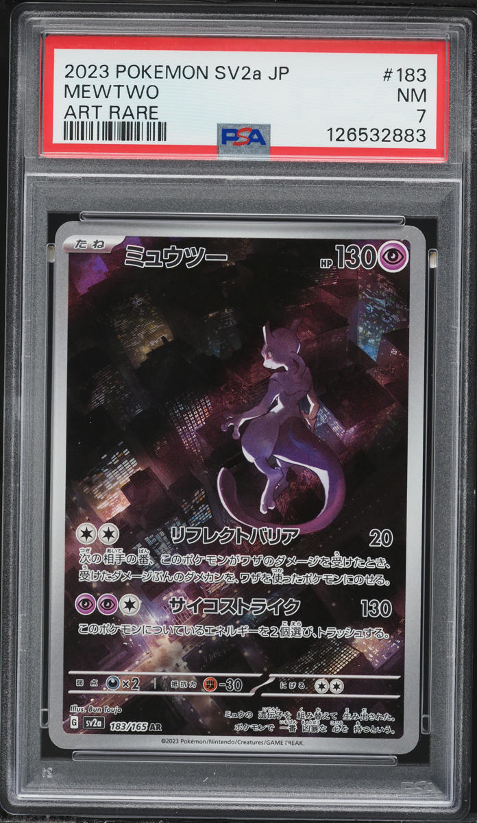 2023 Pokemon Japanese Scarlet & Violet 151 AR Mewtwo #183 PSA 7 NRMT