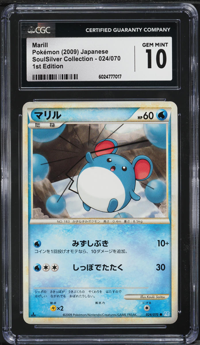 2009 Pokemon Japanese SoulSilver Collection 1st Edition Marill #24 CGC 10 GEM