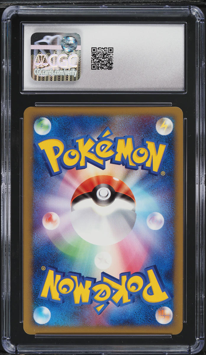 2009 Pokemon Japanese SoulSilver Collection 1st Edition Marill #24 CGC 10 GEM