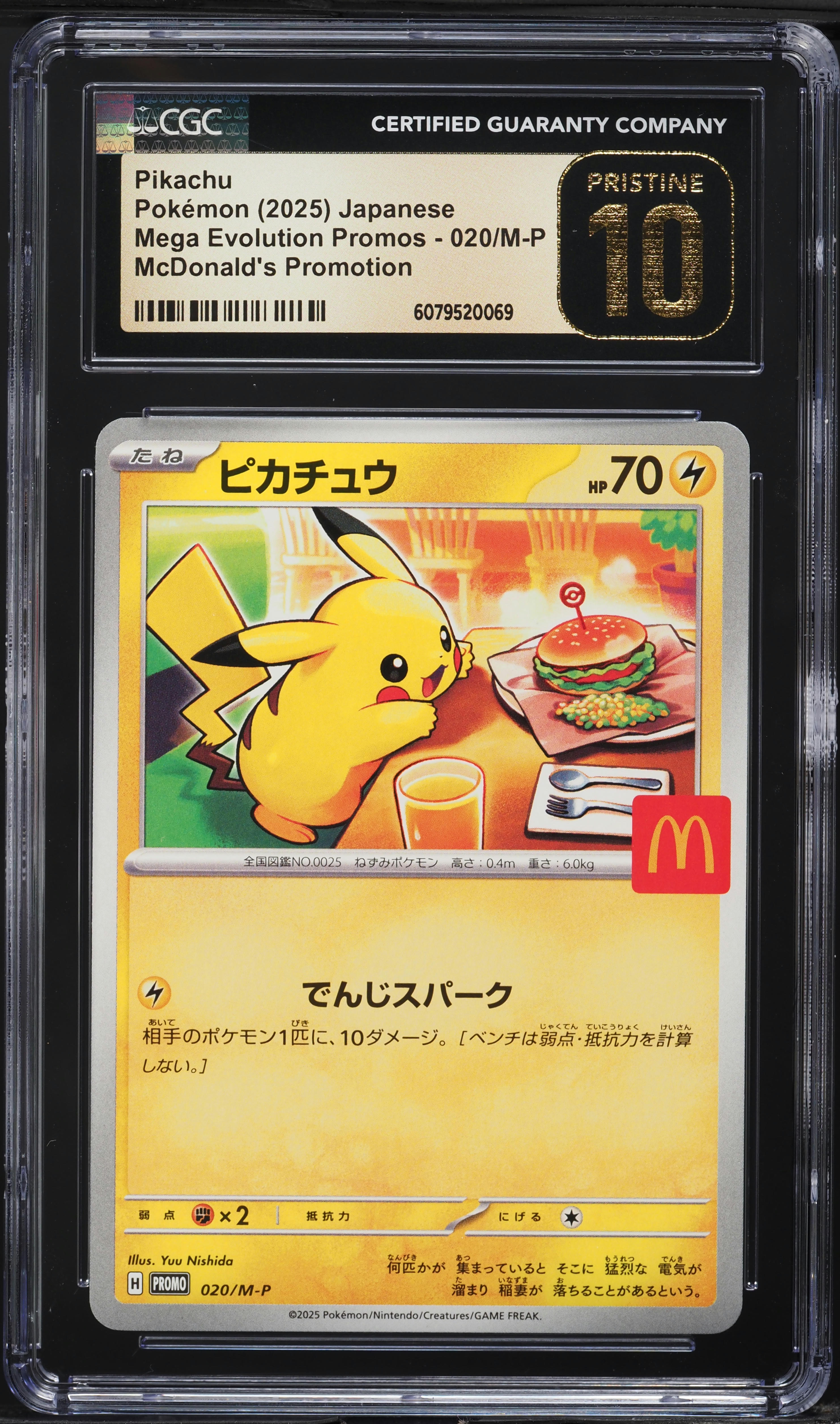 2025 Pokemon Japanese Mega Evolution McDonald's Promo Pikachu #20 CGC 10 PRISTINE