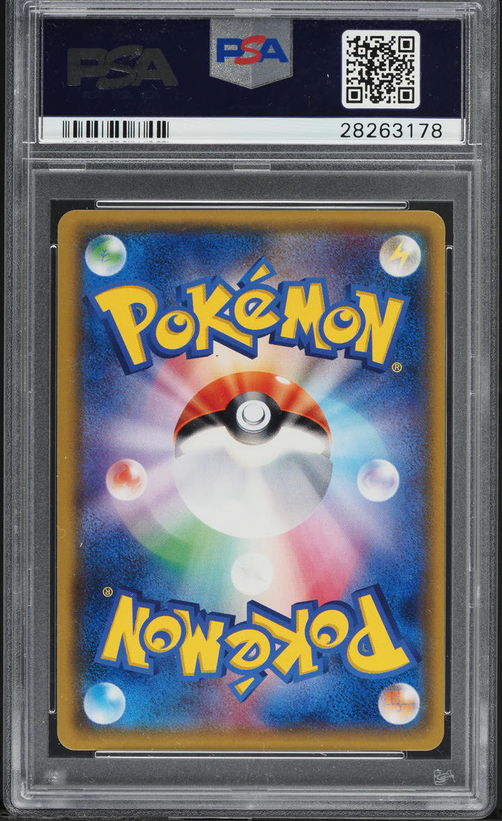 2017 Pokemon Japanese SM Shining Legends Full Art Pokemon Breeder #77 PSA 10 GEM