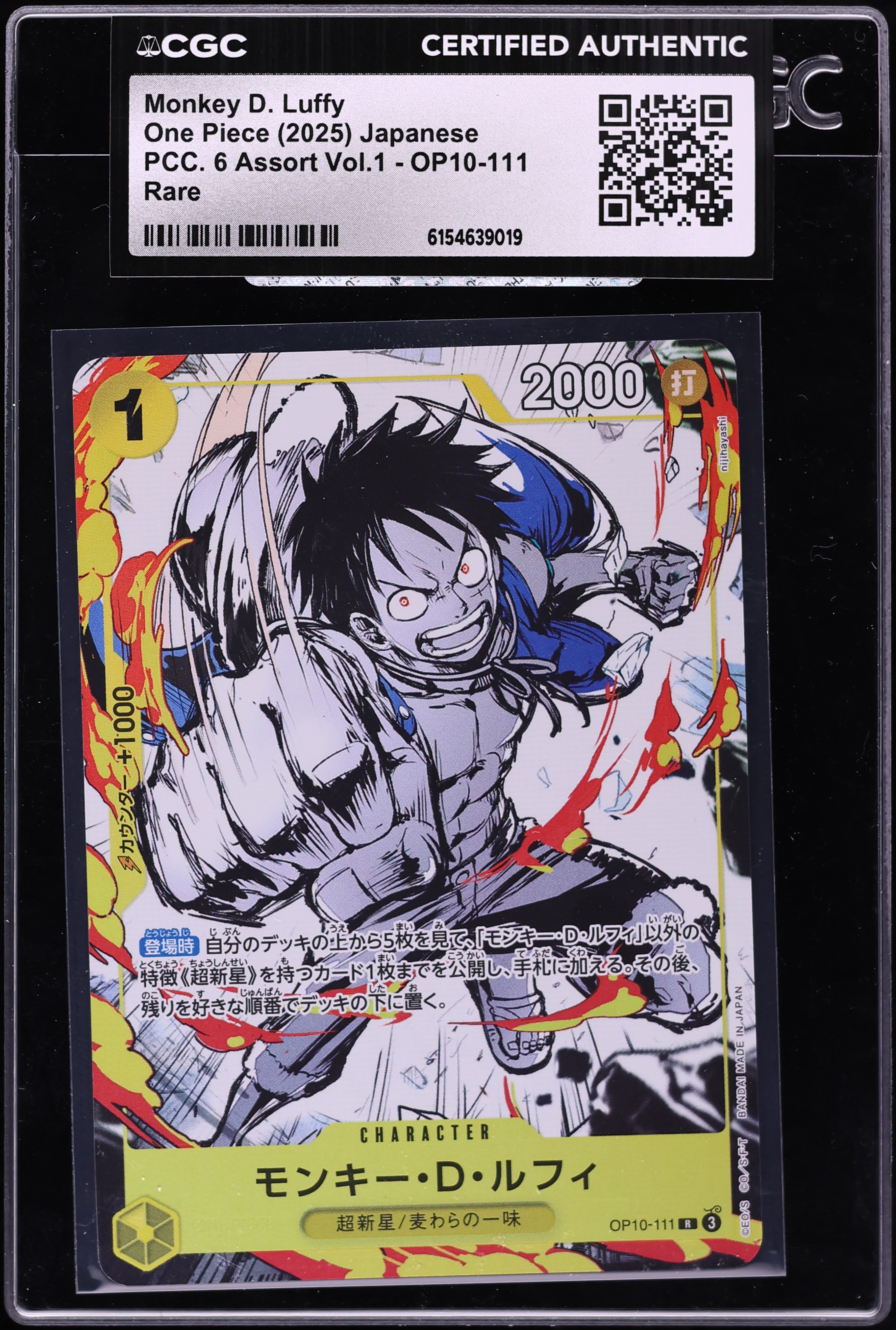 2025 One Piece Japanese PCC 6 Assort Vol. 1 Monkey D. Luffy #OP10-111 CGC AUTH