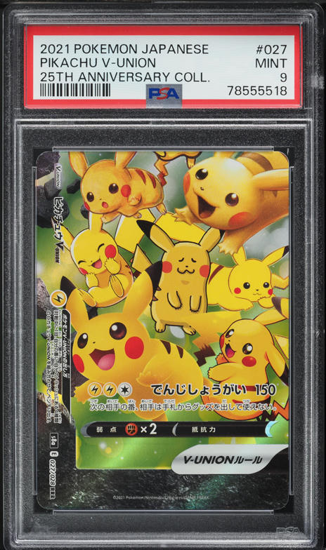 2021 Pokemon Japanese 25th Anniversary Promo Golden Box Pikachu V